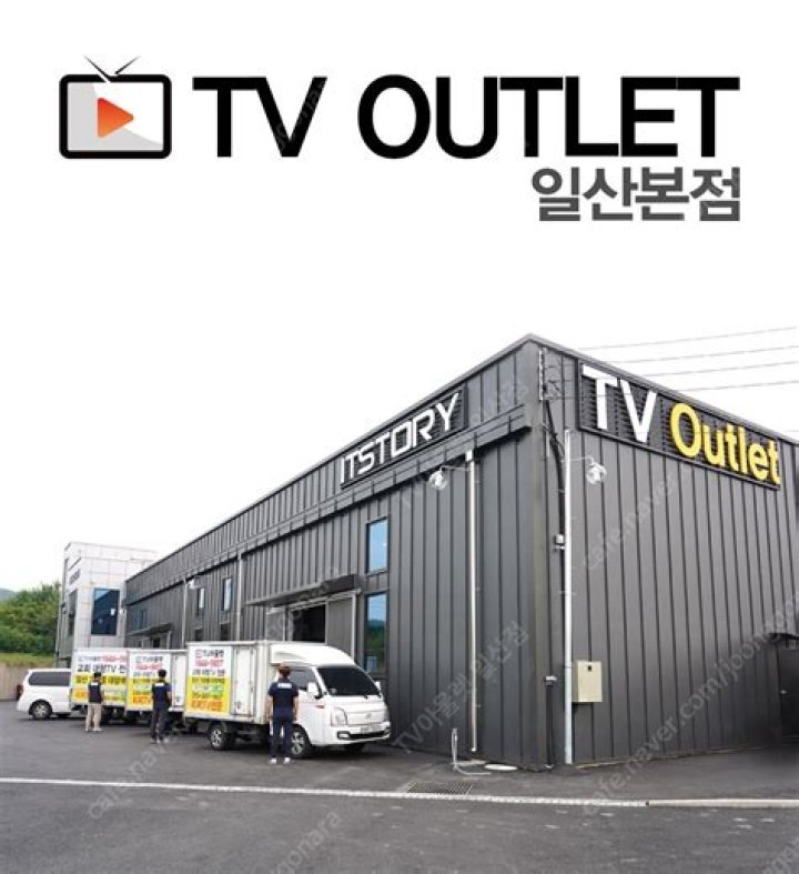 Can you move a TV outlet?